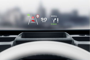 汽车电压是多少A