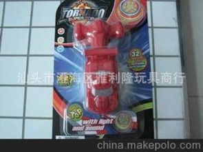 汽车陀螺多少钱