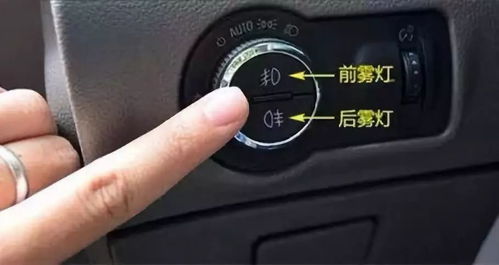 汽车远光灯保险多少安