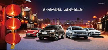 汽车月供是多少