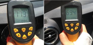 汽车温度多少才预警