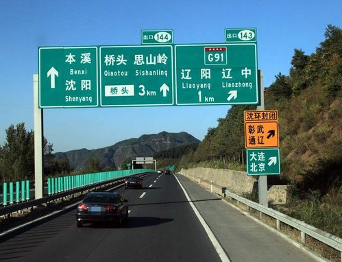 南召高速汽车限速多少 南召高速汽车限速多少