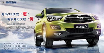 海马汽车自重多少公斤 海马汽车自重多少公斤