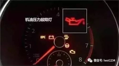 汽车高压灯转速多少