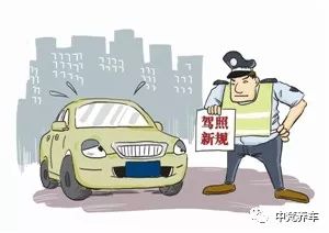 涉县汽车违法罚款多少