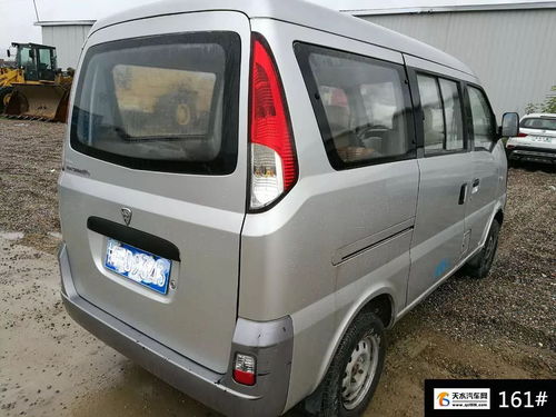 到期汽车多少钱