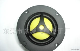 汽车喇叭选多少芯
