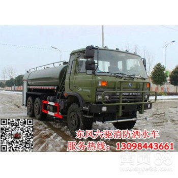 消防汽车吨位要求多少