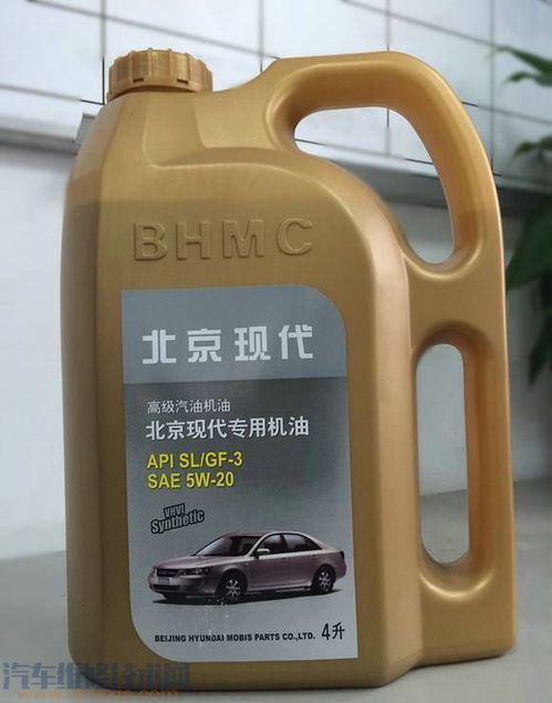 汽车都有多少升机油