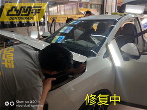 汽车凹坑打假罚款多少