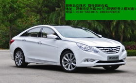 索纳塔汽车自重多少斤