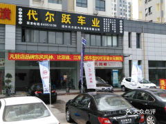 柯桥区有多少汽车 柯桥区有多少汽车