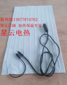 汽车发热片价格多少 汽车发热片价格多少