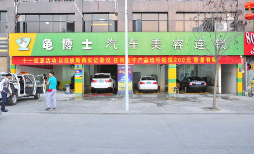 汽车美容每月多少费用