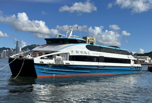 港澳汽车渡轮价格多少