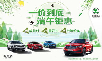 安达汽车价位多少