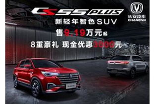 长盛汽车首付多少 长盛汽车首付多少