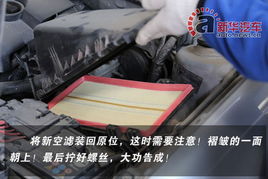 汽车更换空滤费用多少 汽车更换空滤费用多少