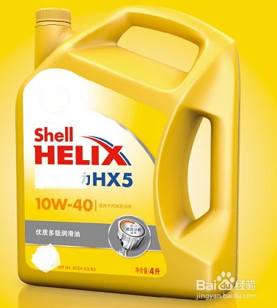 汽车机油多少斤合适