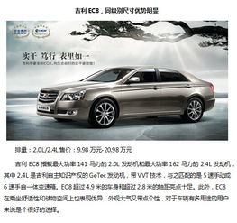 汽车陪伴多少年