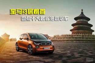 汽车最大多少油耗