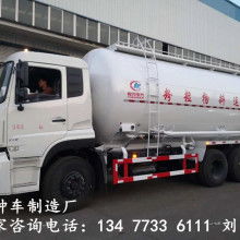 汽车装多少吨水泥