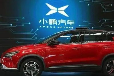 小鹏汽车股票多少 小鹏汽车股票多少