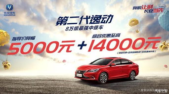 除了汽车多少钱 除了汽车多少钱