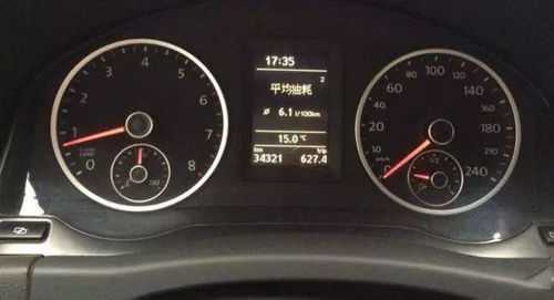 汽车多少算低油耗