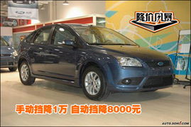 汽车最多多少元 汽车最多多少元