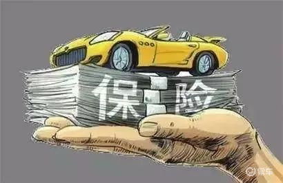 汽车续保提前多少天