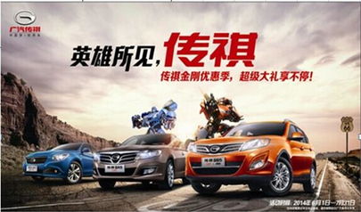 眉县有多少万汽车