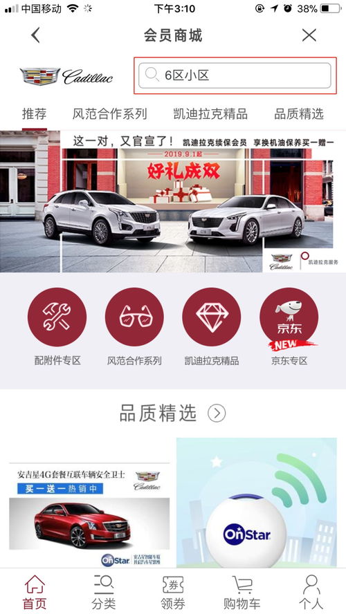 汽车俱乐部大概费用多少 汽车俱乐部大概费用多少