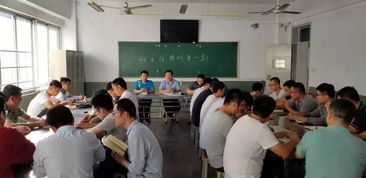 汽车学院主任工资多少