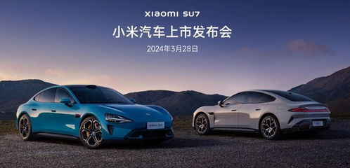 小米汽车速度多少