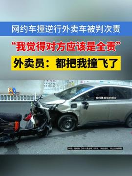 小米汽车多少起事故