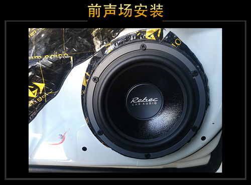 波斯汽车喇叭多少瓦 波斯汽车喇叭多少瓦