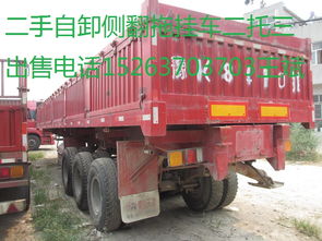 13米汽车多少吨位