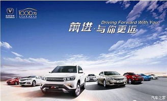 长安汽车抛售股份多少