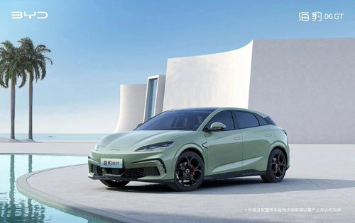 比亚迪汽车海豹功率多少