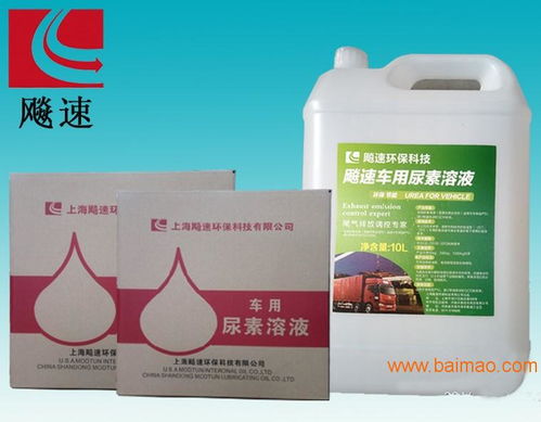 汽车尿素每桶多少升