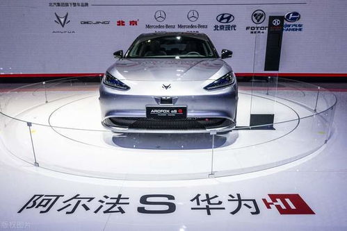 华为汽车售多少台