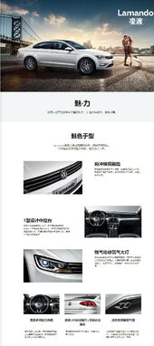 余姚汽车销售提成多少