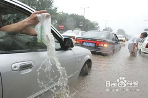 汽车被淹能赔付多少