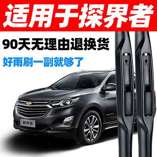 汽车后窗宽度多少合适 汽车后窗宽度多少合适