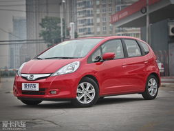 飞度 汽车多少钱