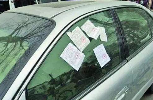 汽车无车牌罚款多少