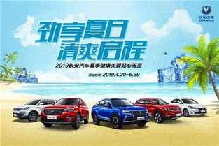 意林汽车优惠多少 意林汽车优惠多少