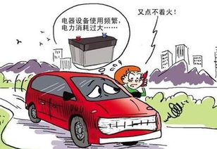 汽车安全知识有多少 汽车安全知识有多少