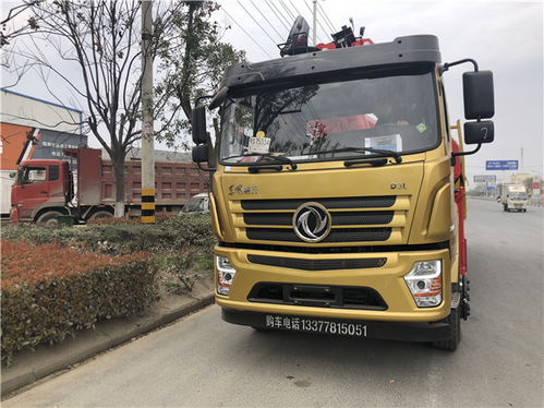 汽车拉水泥多少吨